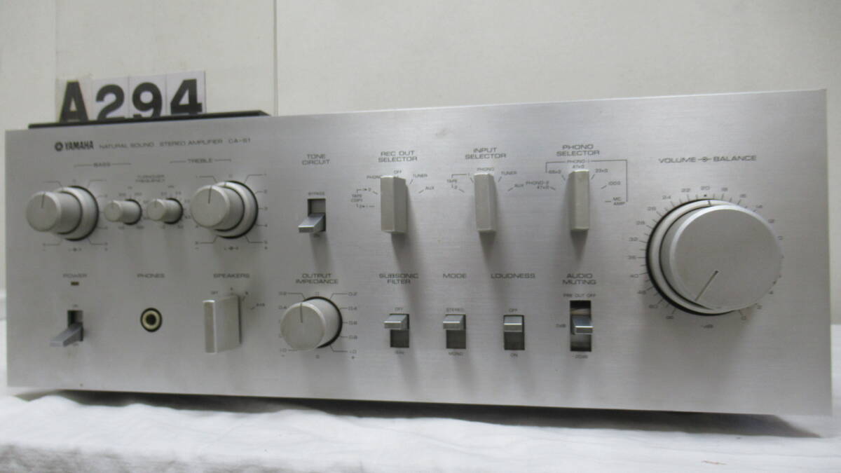 ◆◇[A-294] YAMAHA CA-S1◇◆
