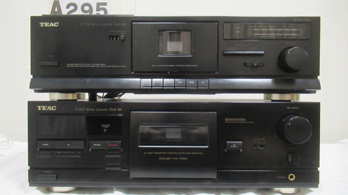 ◆◇[A-295] TEAC V-615 & V-370 カセットデッキ 2台まとめ売り◇◆