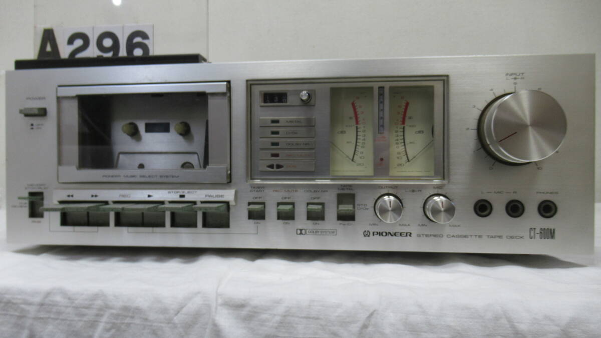 ◆◇[A-296] Pioneer CT-600M◇◆