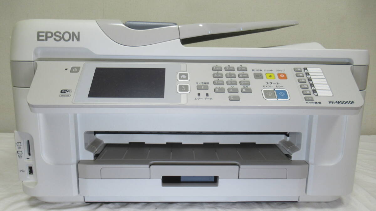 ◆◇EPSON PX-M5040F インクジェットFAX複合機◇◆