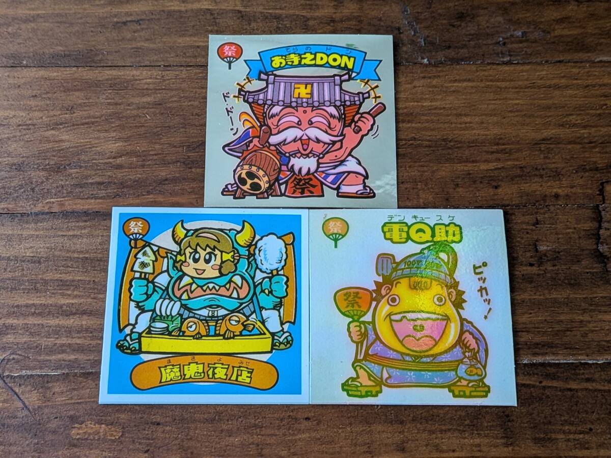 当時品　3枚セット　ビックリマンシール　#032