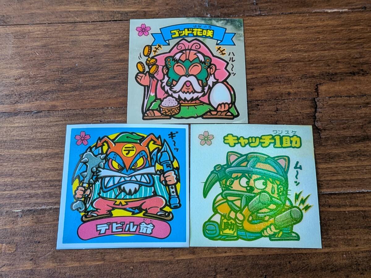 当時品　3枚セット　ビックリマンシール　#035