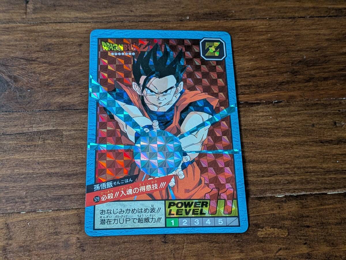 当時品　必殺！入魂の得意技！！　ドラゴンボール　カード　#077