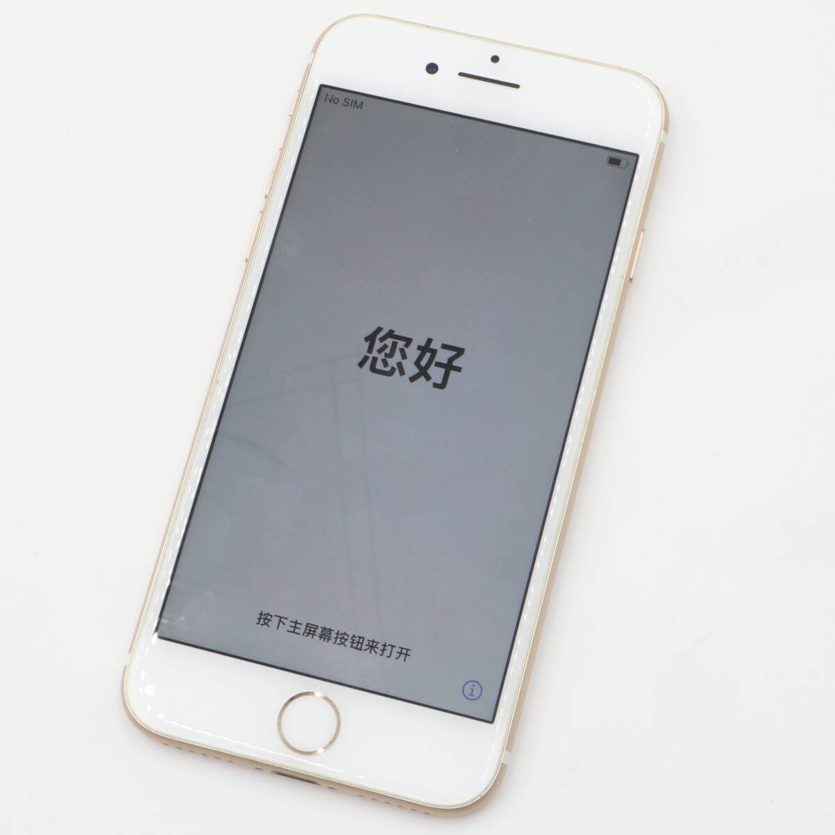 ★Apple アップル iPhone アイフォン 7 Gold MNCG2J/A A1779 32GB Docomo 〇 SIMロックあり