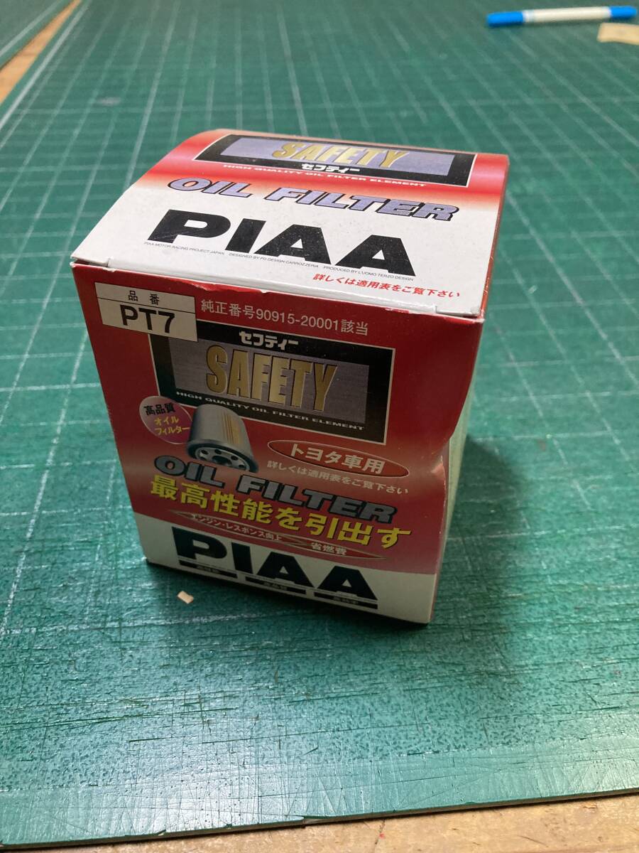 PIAA PT7 エンジンオイルエレメント（純正品番90915-20001）　1G 1JZ 2JZ 7M 3RZ マークⅡ ハイラックス　他　オイルフィルター