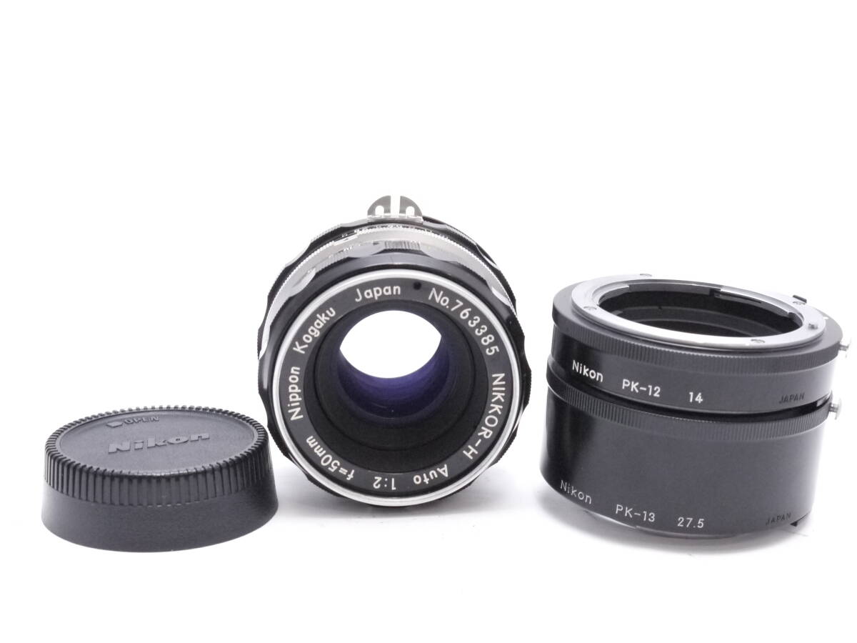 ◎Nikon ニコン NIKKOR-H Auto 50mm F2 Ai改 /PK-12 ,PK-13 中間リング(リアキャップ付) 訳あり