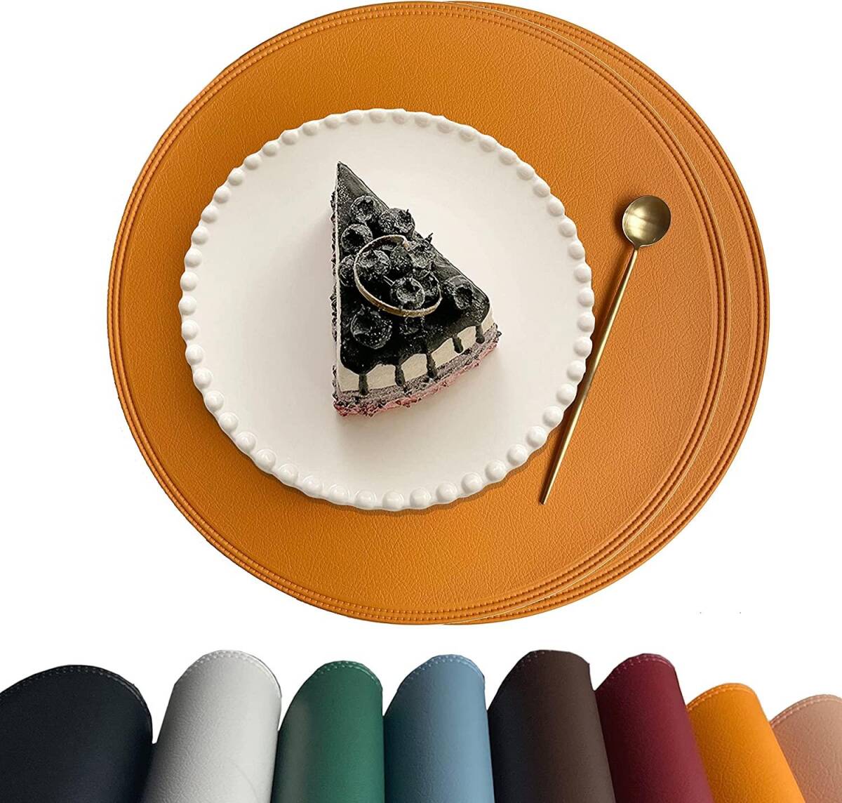 【未開封新品】ランチョンマット 高質PUレザー 円形（直径:38cm, 2枚セット, オレンジ)