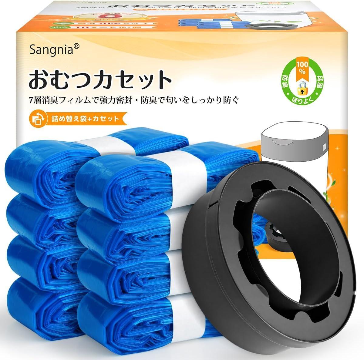 【未開封新品】おむつポット ポイテック互換カートリッジ 7層防臭