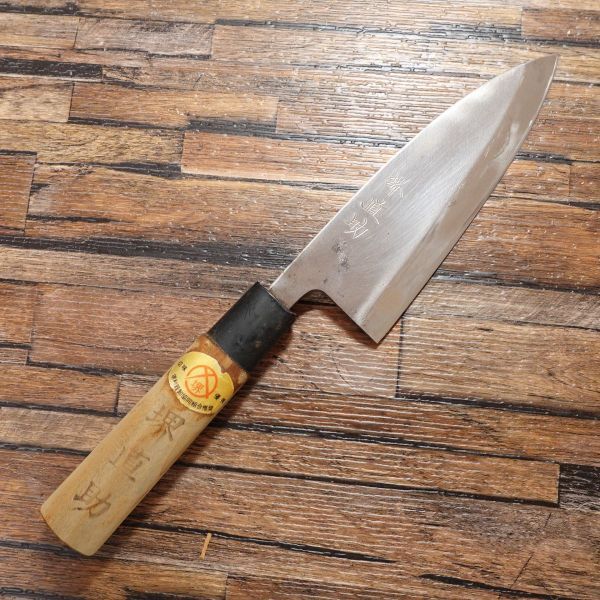 堺直助 出刃包丁 研ぎ済 ハガネ 片刃 堺刃物シール付き 155mm
