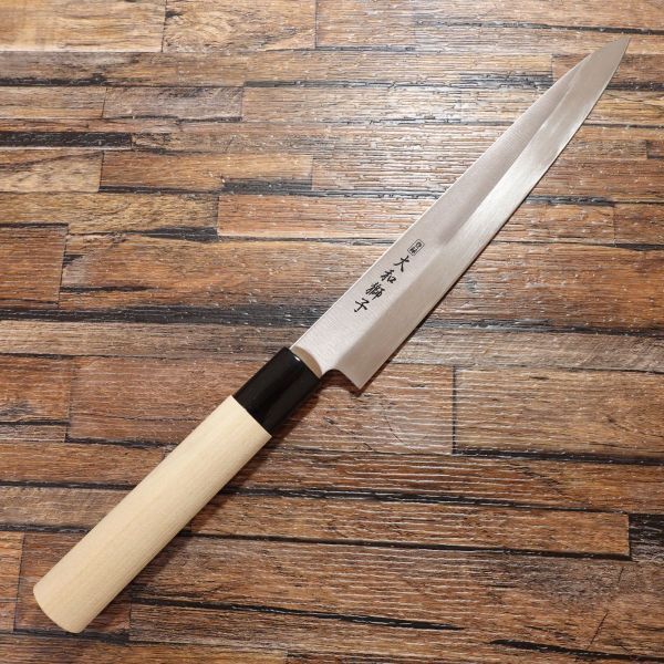 大和獅子 柳刃包丁 研ぎ済 ステンレス 刺身包丁 薄手 ほぼ未使用保管品 210mm