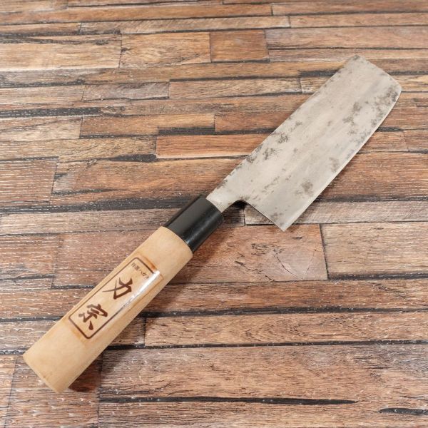 力宗 菜切包丁 研ぎ済 ハガネ 菜切り 両刃 シール付き 160mm