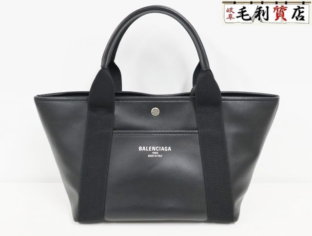 BALENCIAGA バレンシアガ トートバッグ レディース 810981 2ABGW 1000 BIARRITZ ビアリッツ スモール 美品 【