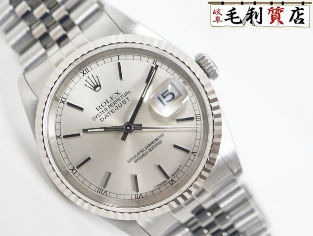 ロレックス ROLEX デイトジャスト 16234 シルバー W番 自動巻き メンズ 【中古】 時計