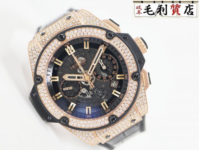 ウブロ HUBLOT キングパワー ウニコ 701.OX.0180.RX.1704 PG ベゼル ラグ 全面 ダイヤモンド ピンクゴールド 自動巻