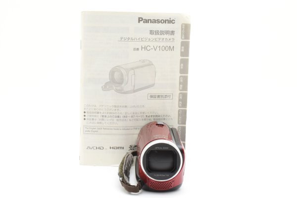 ADS8909★ 美品 ★ Panasonic パナソニック HC-V100M デジタルビデオカメラ