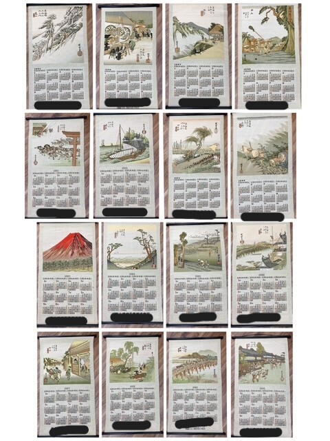 ゴブラン織り 布カレンダー 1983年～1998年 掛軸 工芸品 タペストリー インテリア 浮世絵