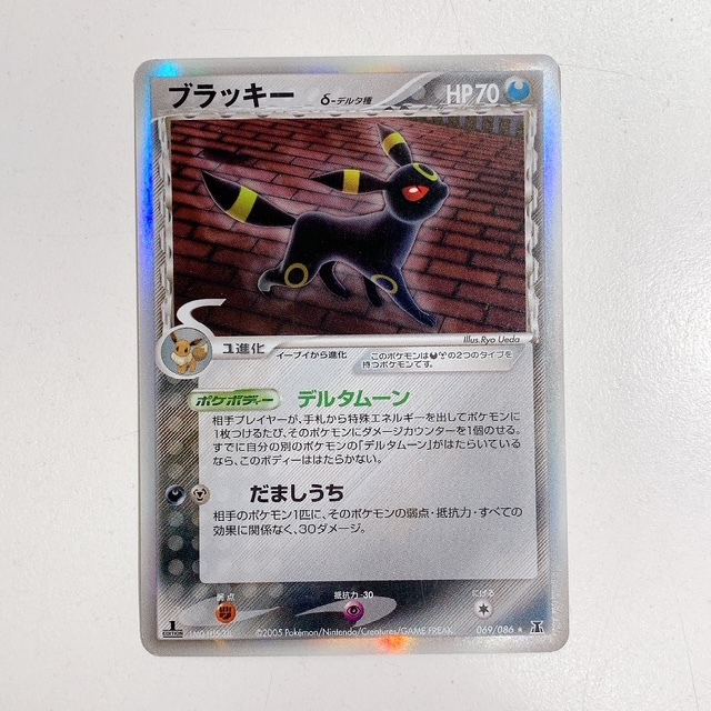 ポケカ ブラッキー δ種 1ED デルタ種 ポケモンカード 現状品 ジャンク品 拡張パック「ホロンの研究塔」