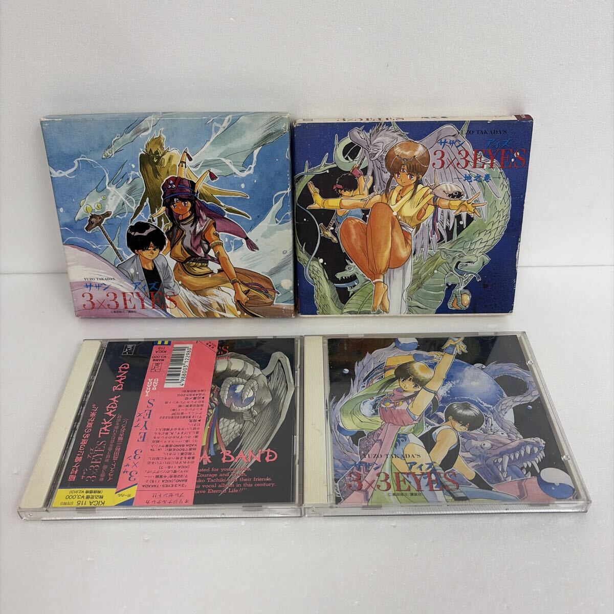 ☆ CD サザンアイズ 地之巻 / 天之巻 / 人之巻 /TAKADA BAND 4種まとめ売り　3×3EYES