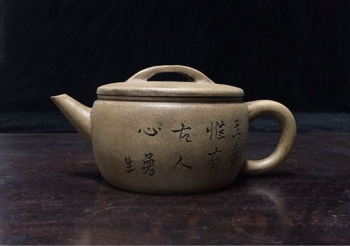 【竹河】中国古美術 清時代 時代物 煎茶道具 急須 朱泥 唐物 茶道具 茶器 紫砂壺　唐物 古玩 骨董 藏出 置物 骨董品 当時物 置物 w6