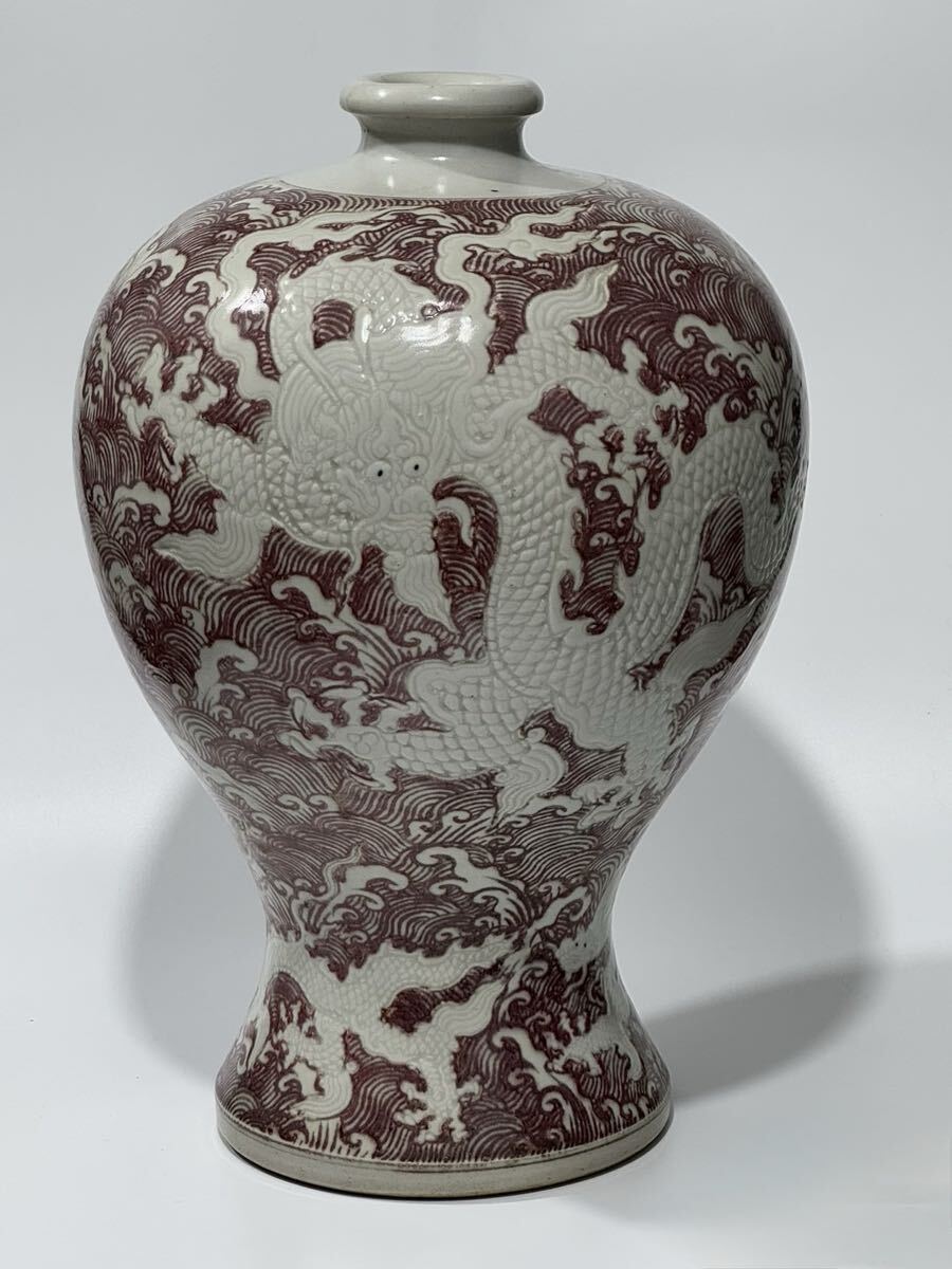 【竹河】中国古美術 明時代 釉裏紅 龍紋 花瓶 時代物 唐物 古玩 骨董 藏出 置物 骨董品 当時物 置物　w23