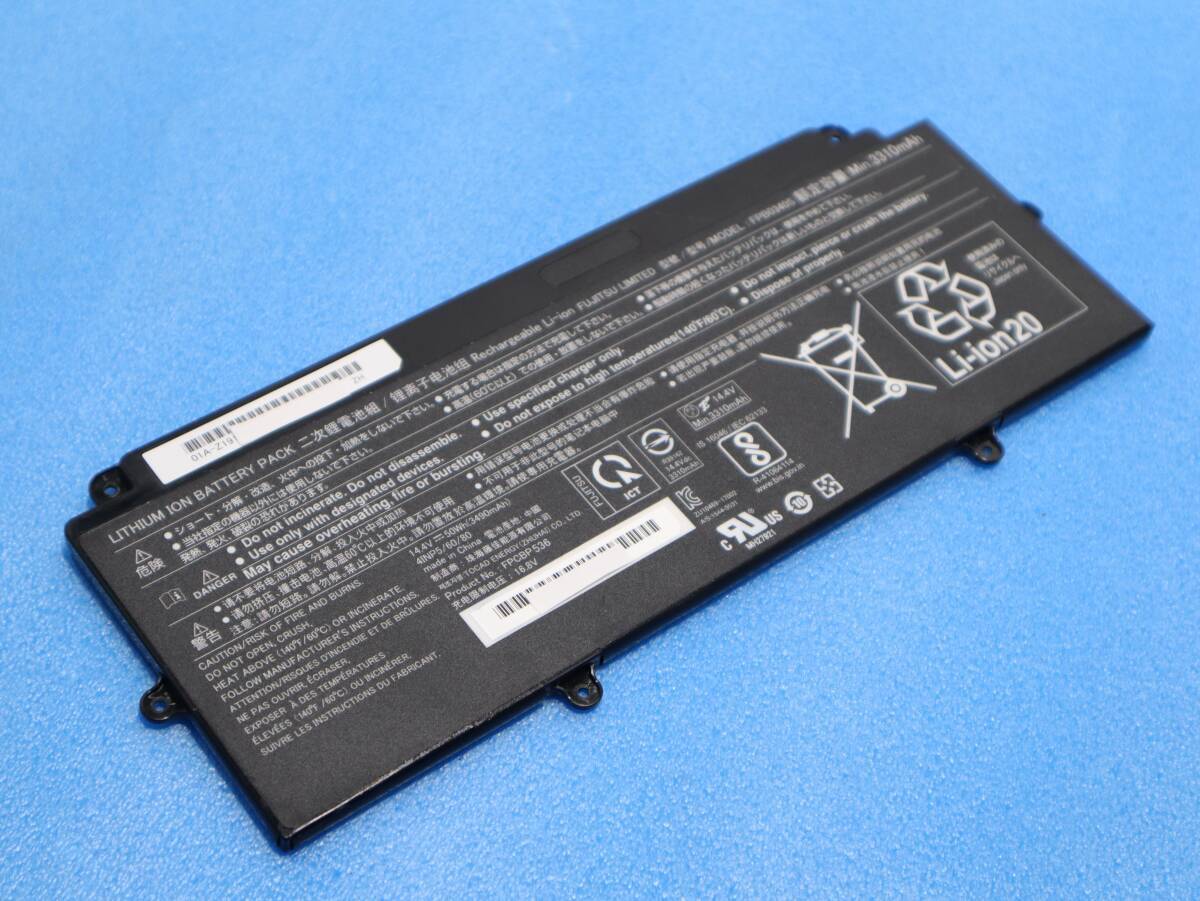 P0113 P 富士通 純正 バッテリー FPB0340S 10.8V 50Wh LIFEBOOK U9310/U939/U938/U937対応 実測85% (42970/50256mWh) 充電回数128回