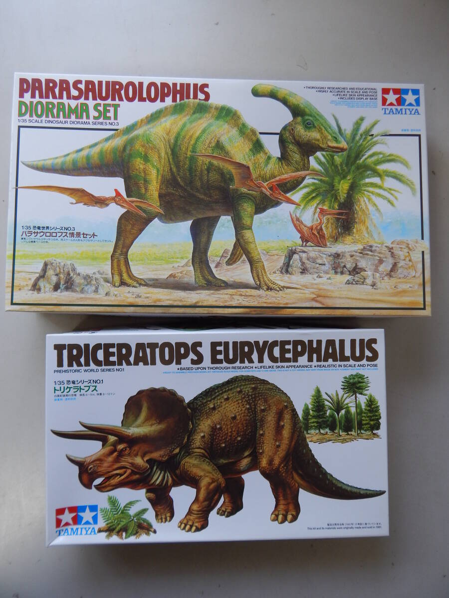 ◎ＰＡＲＡＳＡＵＲＯＬＯＰＨＵＳとＴＲＩＣＥＲＴＯＰＳ（１／３５）内袋未開封・未組立
