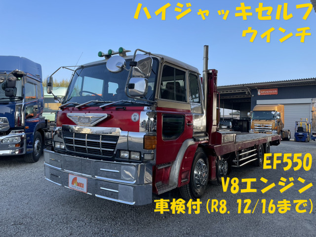 [1821] ドルフィン ハイジャッキセルフ V8エンジン 積載8.8t 車検付き ウインチ 煙突マフラー スーパードルフィン