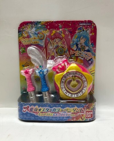 スター トゥインクルプリキュア 変身 スターカラーペンダント ~キュアコスモ&キュアスターver.~