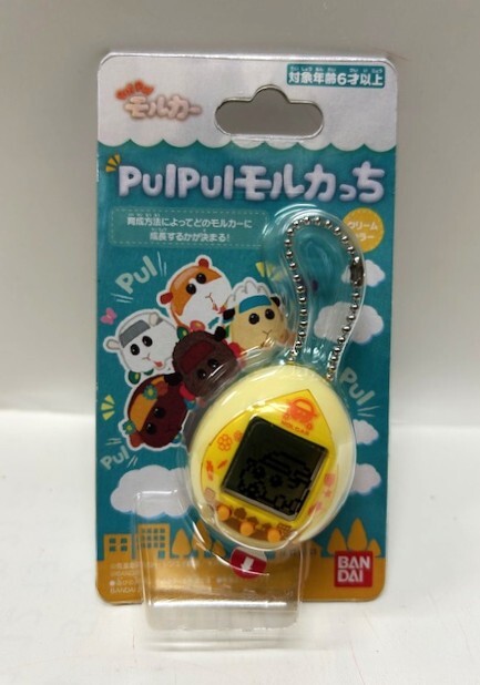 PUI PUI モルカっち　モルカー　クリームカラー　たまごっち　未開封