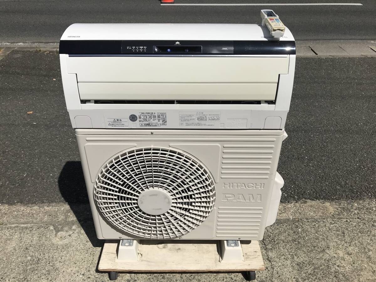 188■日立 RAS-Z56D2 2014年製 ステンレス・クリーン 白くまくん