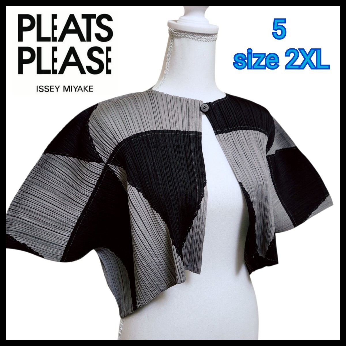 【極美品】PLEATS PLEASE プリーツプリーズ イッセイミヤケ 羽織り ボレロ 5 大きめ 2XL 