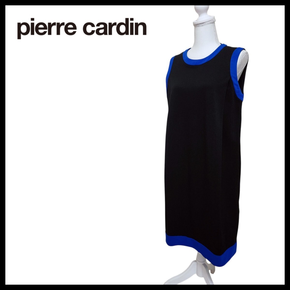 【新品・未使用】pierre cardin ピエールカルダン ストレッチ バイカラー ワンピース