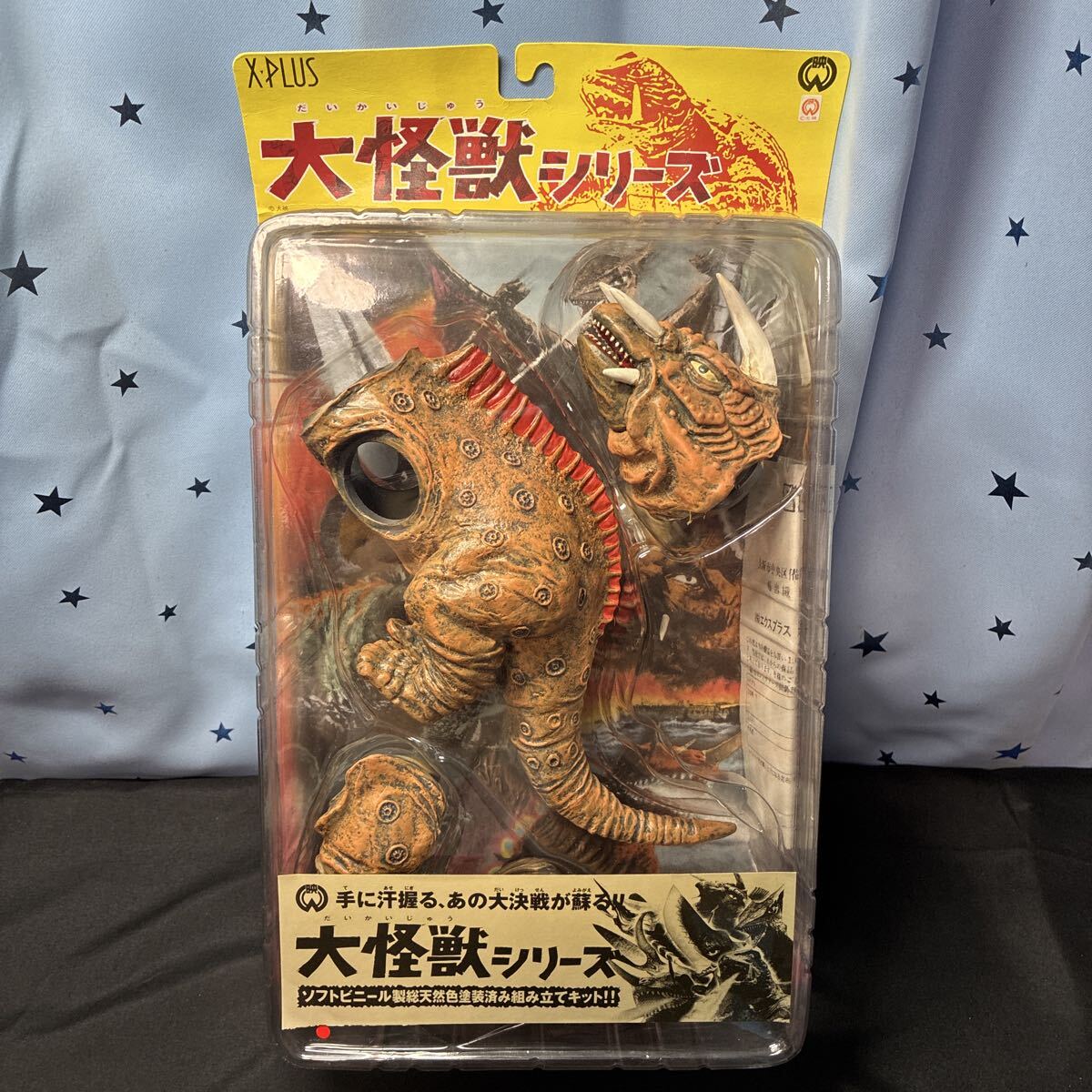 nhhr【未開封】エクスプラス 大怪獣シリーズ ガメラ対大魔獣ジャイガー ソフビ フィギュア 塗装済み組立キット X-PLUS