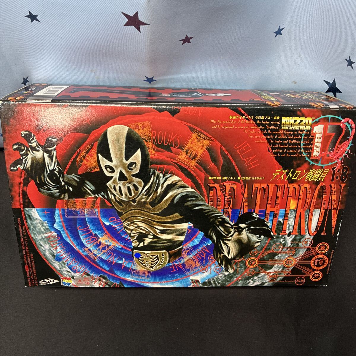 hsr メディコムトイ リアルアクションヒーローズ RAH220 仮面ライダーV3怪人 デストロン戦闘員
