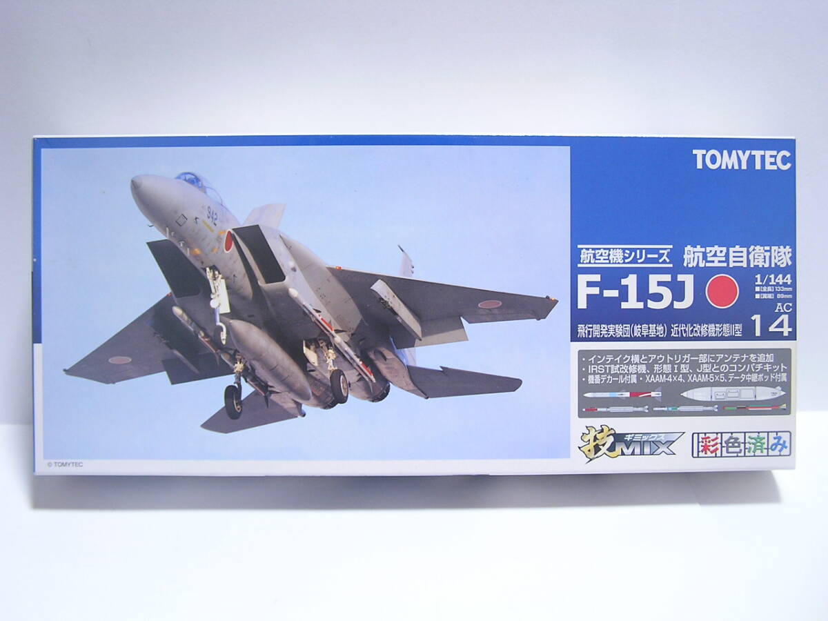 未組立 トミーテック 1/144 技ミックス 航空自衛隊 F-15J イーグル 飛行開発実験団 岐阜基地 近代化改修機形態Ⅱ型 IRST試改修