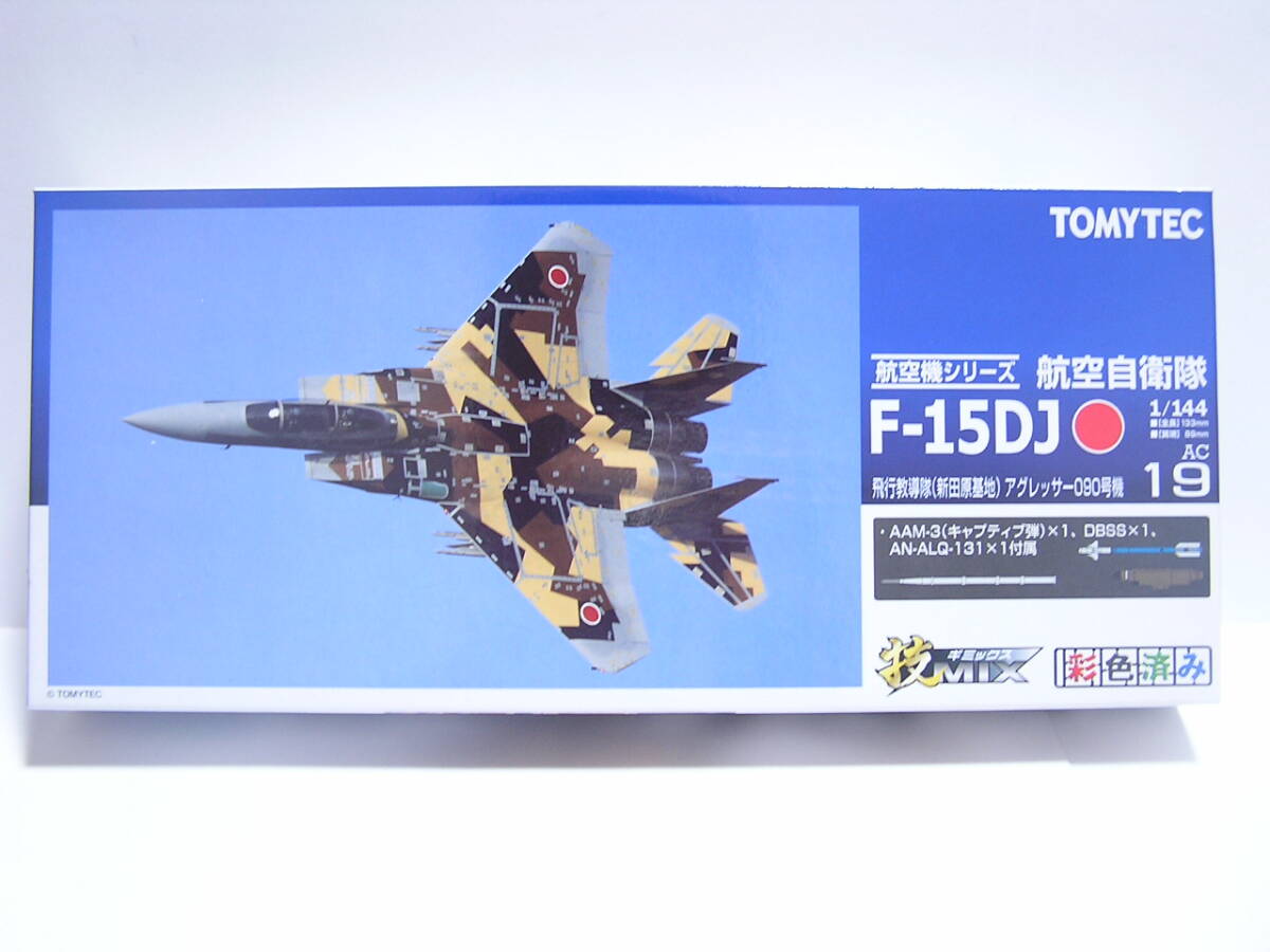 未組立 トミーテック 1/144 技ミックス 航空自衛隊 F-15DJ イーグル 飛行教導隊 新田原基地 アグレッサー090号機 AC19