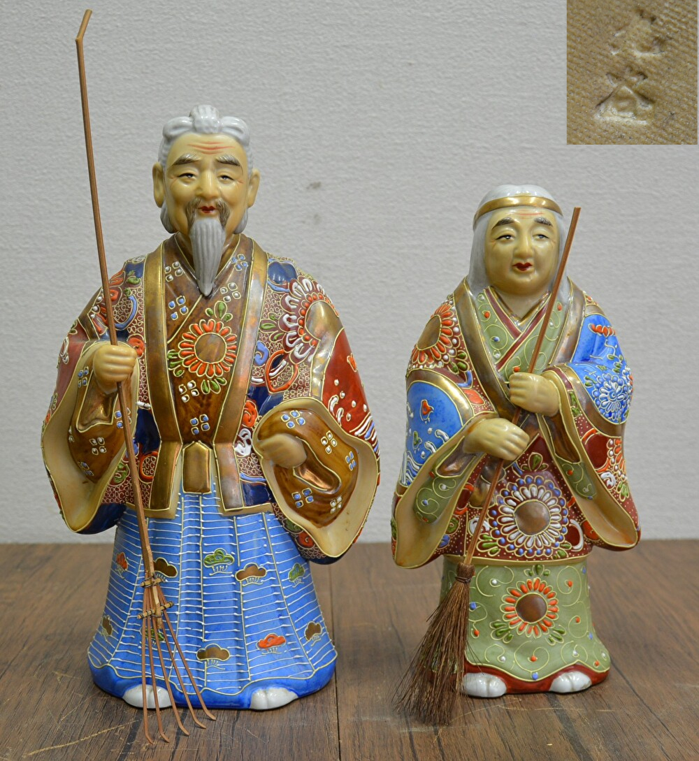 M-16 九谷焼　金彩色絵　尉　姥　陶器　飾り物　日本の陶磁