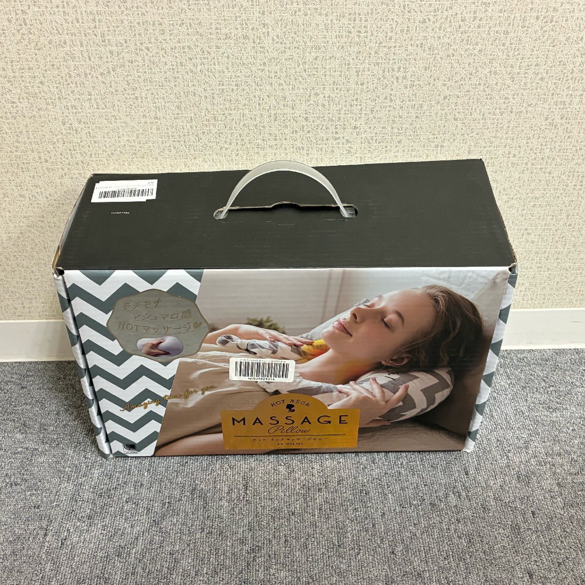 【556_98347】ATEX アテックス ルルド ホットネックマッサージピロー AX-HXL191 マッサージ機 プロもみ 付属品有 通電確認済