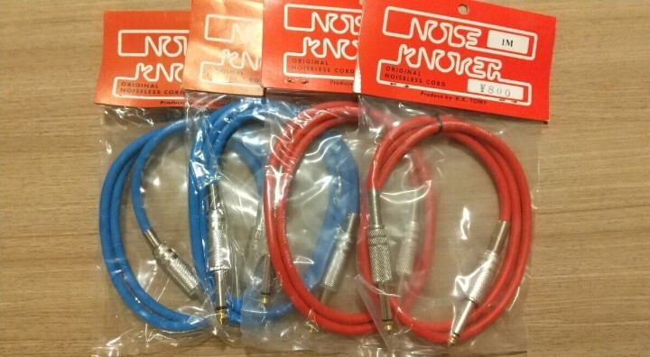 【激安】シールドコード 1m x４本セット【未使用】