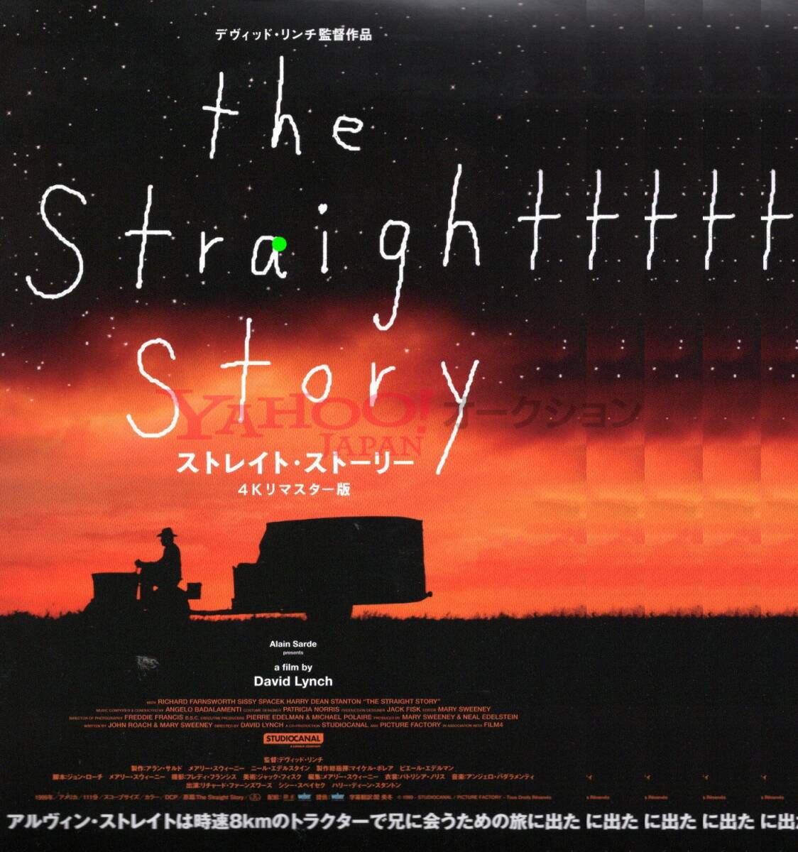 ストレイト ストーリー 4K チラシ デヴィッド リンチ THE STRAIGHT STORY DAVID LYNCH twin peaks ツインピークス デイヴィッド