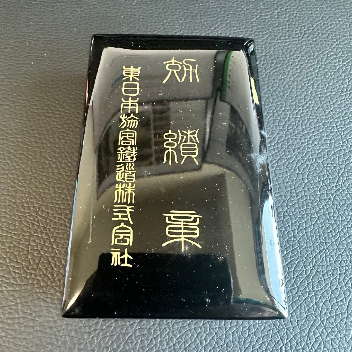 ◇◆純銀◆◇JR東日本社員賞 純銀記章 収集家放出品 99