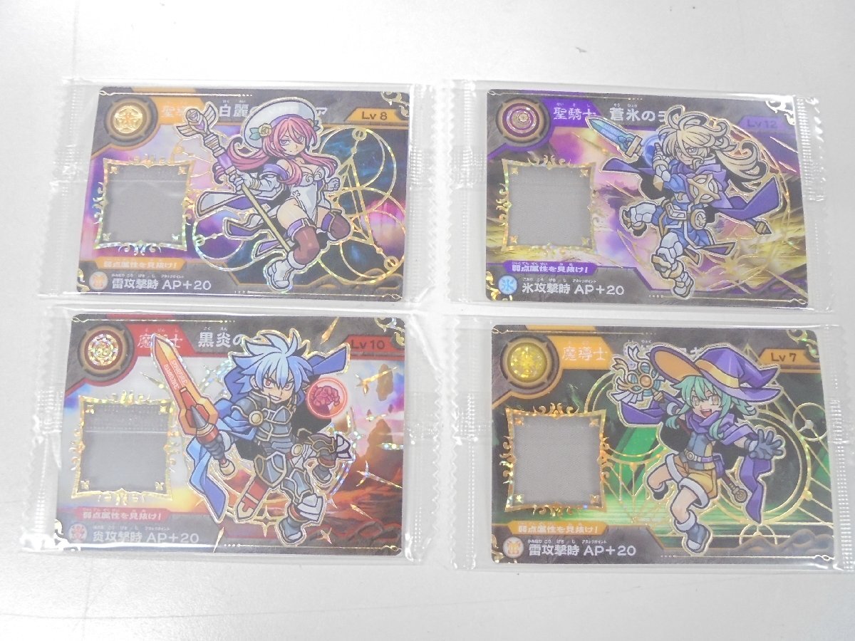 【80】超獣戯牙ガオロード カード27枚セット 未開封品