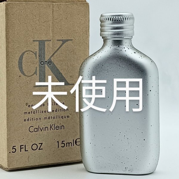【送料無料】未使用 カルバンクライン シーケーワン メタリックエディション 15ml◆シーケーワン◆Calvin Klein ck one◆香水◆