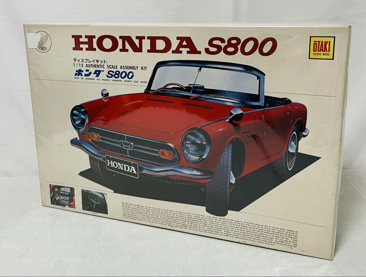 未使用 HONDA ホンダ S800 1/12 ディスプレイキット オオタキ プラモデル OTAKI 付属完備 0450