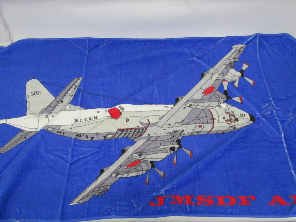【0529n A3314】 海上自衛隊 航空部隊 JMSDF AIR タオル ブルー 60×119cm 未使用 色落ちあり