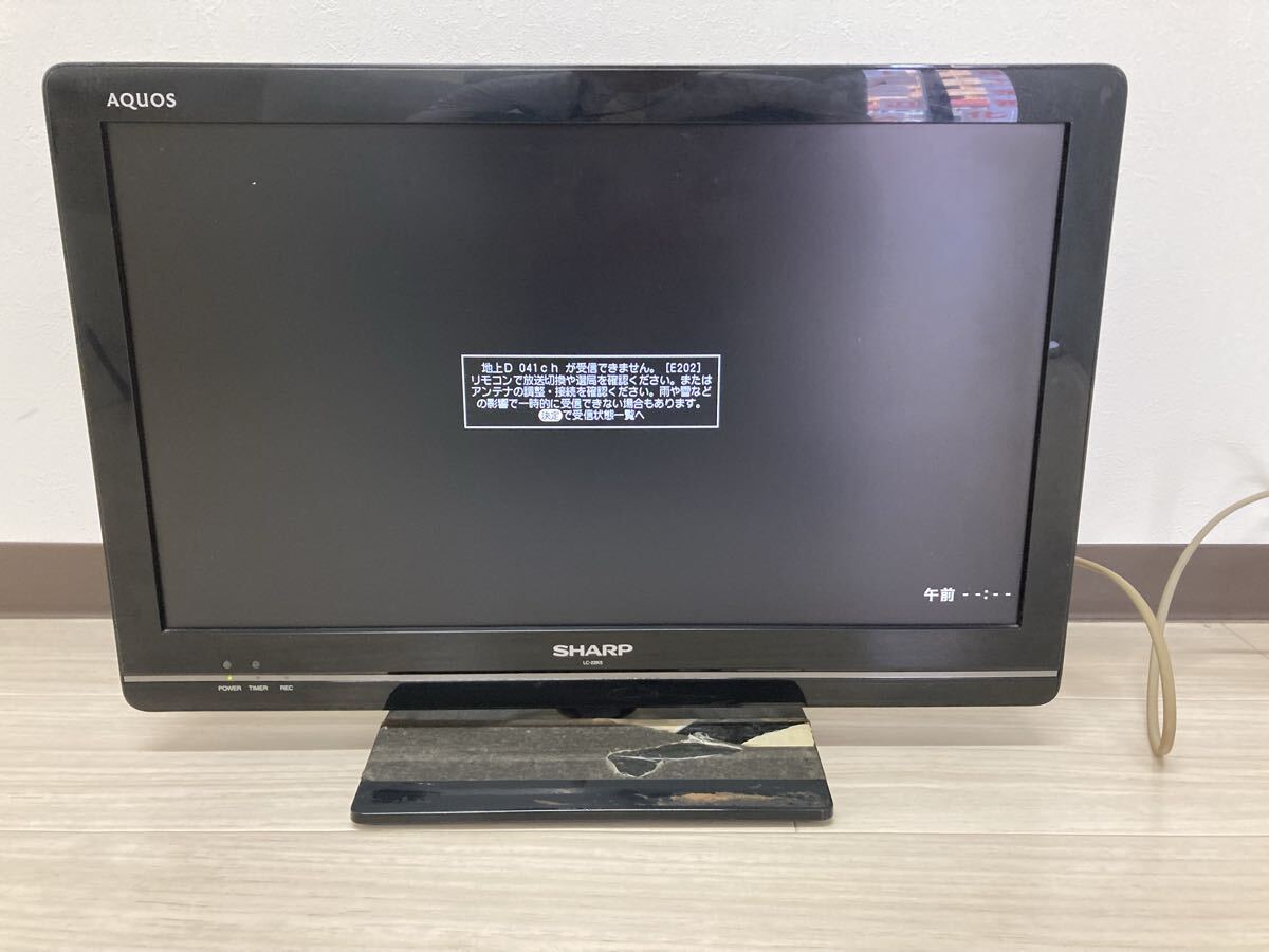 SHARP シャープ AQUOS アクオス 液晶カラーテレビ LC-22K5/22V型 2011年製 通電確認済み ジャンク 現状品 (1.5)