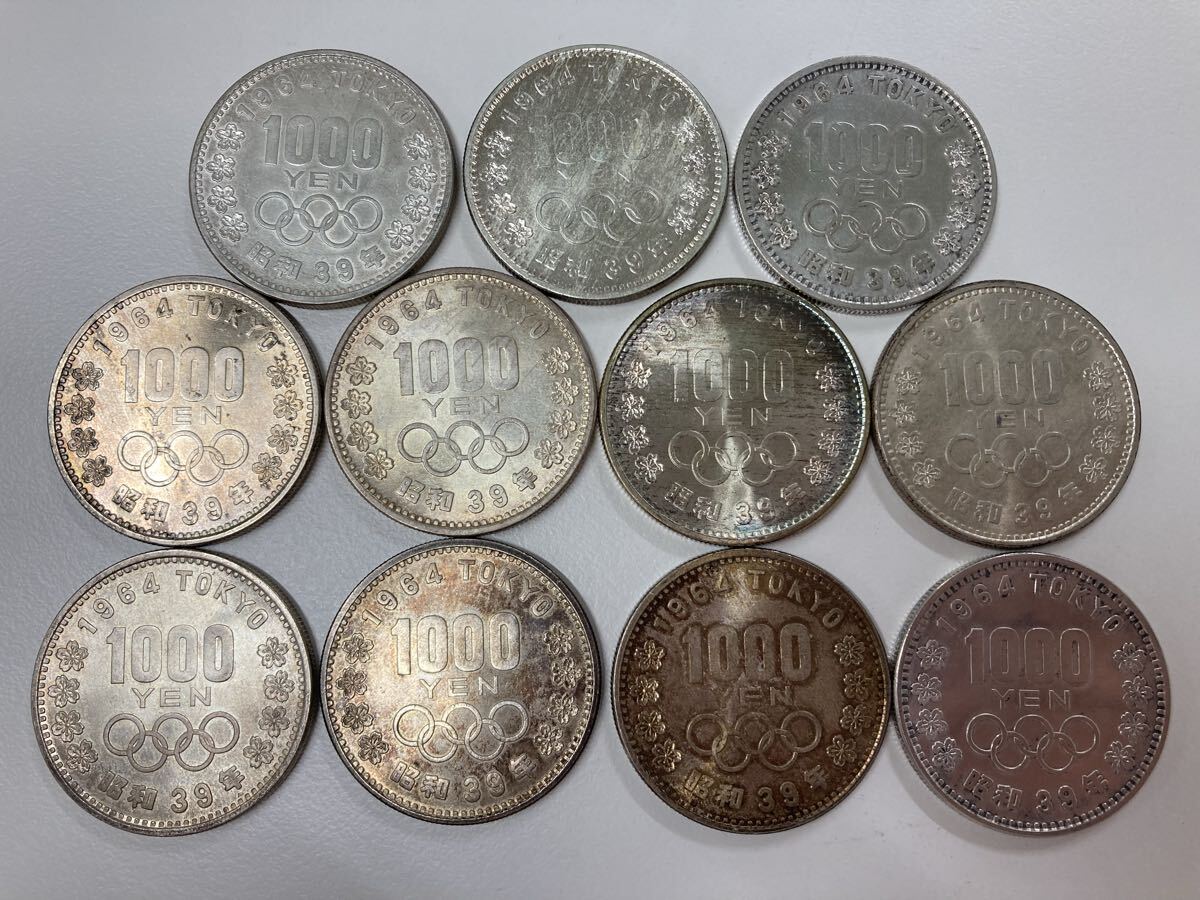 2626) 【11枚】1000円銀貨 千円銀貨 まとめ 約221g 東京オリンピック 昭和39年 銀貨 シルバー コレクション 古銭 記念硬貨 現状品