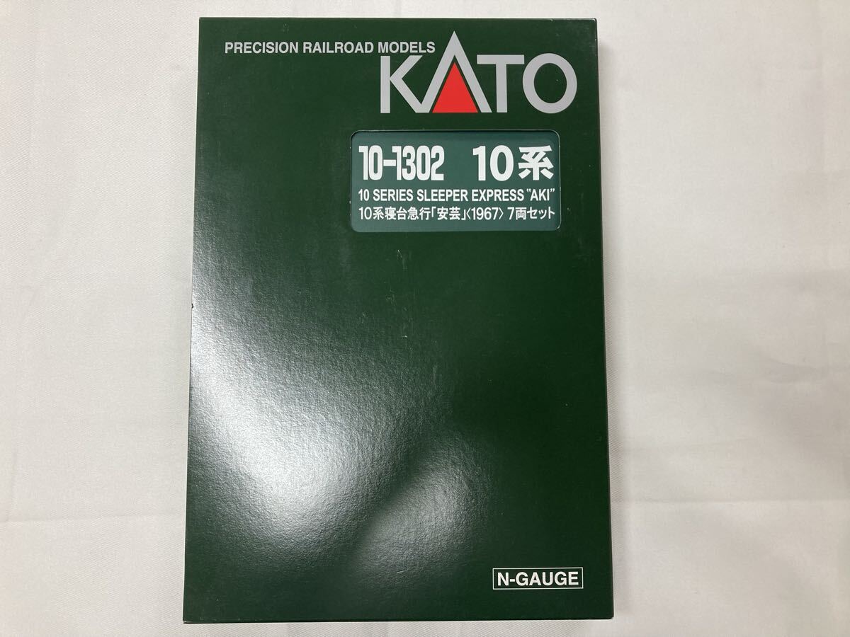 2640) KATO カトー N-GAUGE Nゲージ 10-1302 10系 寝台急行「安芸」1967 7両セット 現状品