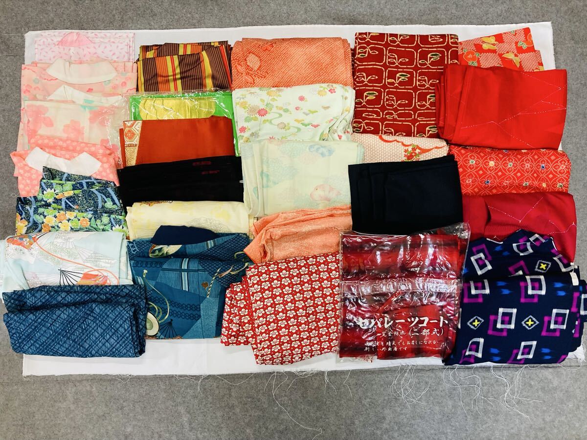 17.2) 着物 帯 など まとめ 140サイズ 和装 和服 ファッション 詳細不明 現状品
