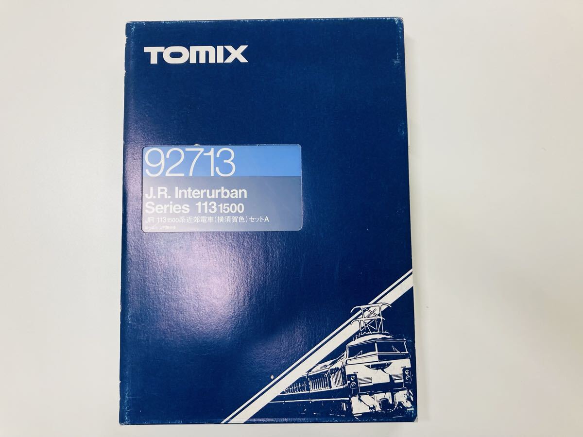 2769) TOMIX 92713 Nゲージ JR113 1500系近郊電車 横須賀色 セットA トミックス セット 鉄道模型 現状品